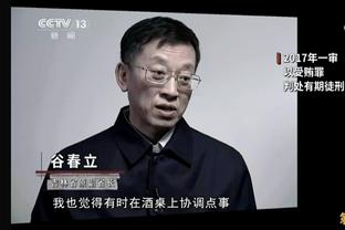 马萨罗：熟悉罗马但欧战不同于意甲联赛，欧联杯是米兰的首要目标