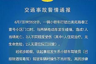 还凑合！英格拉姆12中6&罚球9中7得到19分3板5助2帽&第三节14分