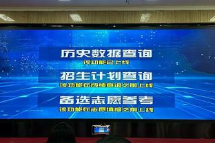 爆发！大桥第三节8中7&三分5中4砍下18分3助 三节已砍33分4板5助