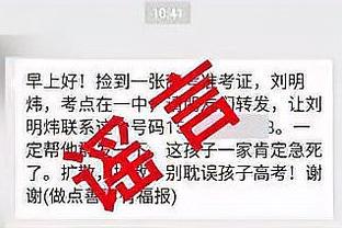 赢球原因？欧文：我们在身材上处于劣势 但我们尽力做好小事情