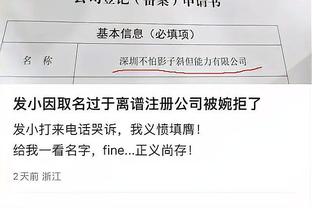 雷竞技给个下载地址截图4