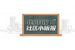 浓眉谈锦标赛淘汰赛：有点像橄榄球周日夜赛 所有人都在关注